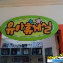 뽀또스튜디오 이미지