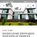 외도빌라스펜션 이미지