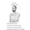 벨포 이미지