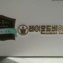 레이몬드베이커리 이미지