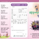 무등장애인자립생활센터 이미지