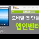 모바일 유튜브 제작 이미지