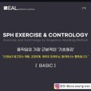 EAL _ SPH basic 강의 (오프라인+온라인)양도합니다! 이미지