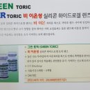금호안경원 이미지