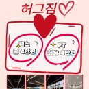 [다대포피티/다대포헬스장] 재등록률 누적 90%이상 여자트레이너 선미쌤
