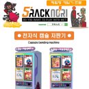 카드 가능 뽑기 이미지