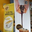 미래타운제2종합시장 이미지