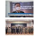 미래법무사무소