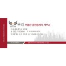 인천교자동차매매단지 이미지