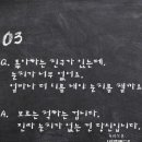 고백 - 부산진구 당감서로 89 | 고백