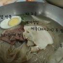 평양면옥 이미지