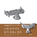 아시아유통