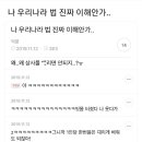 꼬장가(꼬마김밥 장우손부산어묵)