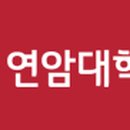 연암유통 네이버블로그