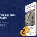더블유커머스