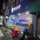 비에스(BS)수산 이미지