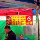 용문우체국 | 용문역 5일장 맛집 옛날떡볶이.선지해장국.씨앗호떡 방문 후기