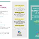 세무법인굿택스 이미지