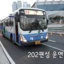 해동여객 네이버블로그