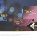 토탈리스 이미지