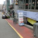 다원초밥