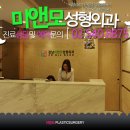미앤모
