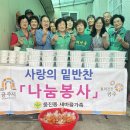 공주삼계탕 이미지