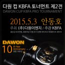 ㈜다원환경 이미지