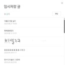 연선휴