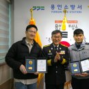 용인소방서 이미지