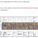 행운행정사 사무소 이미지