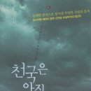 적성민박 이미지