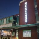 양정재가노인복지센터 이미지