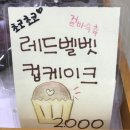 이엔바이(이n바이) 이미지