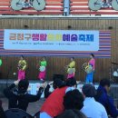 민요장구(중) 이미지