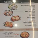 미스터아구 신내점 이미지