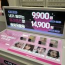 윙크렌즈스토어노원점 네이버블로그