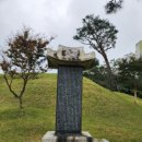 선성군 묘역 및 석물 이미지