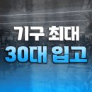 짐엘리트