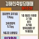 환영빌딩 이미지