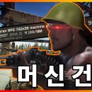 [타르코프] 타르코프 유튜버 추천 이미지