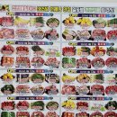십정세일마트