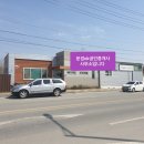 문경OK공인중개사사무소 이미지