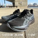 새한국슈퍼 | 아식스 메가 블라스트(MEGABLAST) 구매 후기 및 리뷰