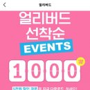 국수나무구로항동점 이미지