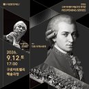 디토 오케스트라 정기연주회 - 톡톡 클래식 <This Is RAVEL> | [공지] [구로아트밸리 예술극장 재개관 시리즈] 디토 오케스트라 정기연주회 톡톡 클래식 <MOZART>