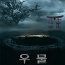 할리갈리인더룸방탈출시즌 2