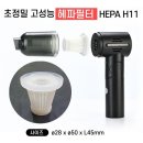 유니프로