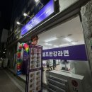 오밀당보성