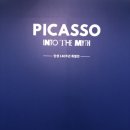 예술의전당 한가람미술관 이미지